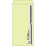 【既製品】長3(120x235mm)（〒枠なし）