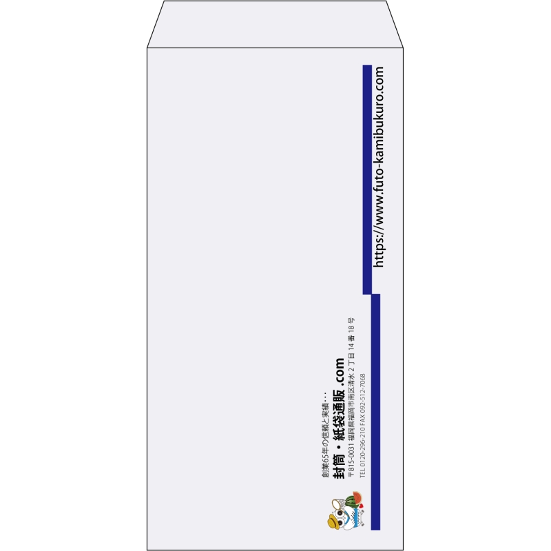 【既製品】長3(120x235mm)（〒枠なし）