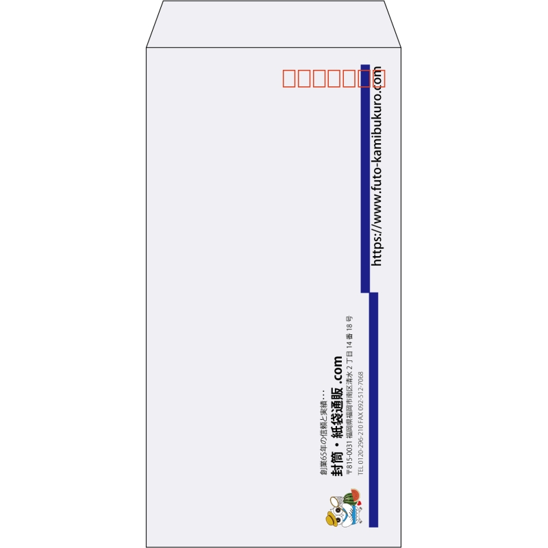 【既製品】長3(120x235mm)（〒枠あり）