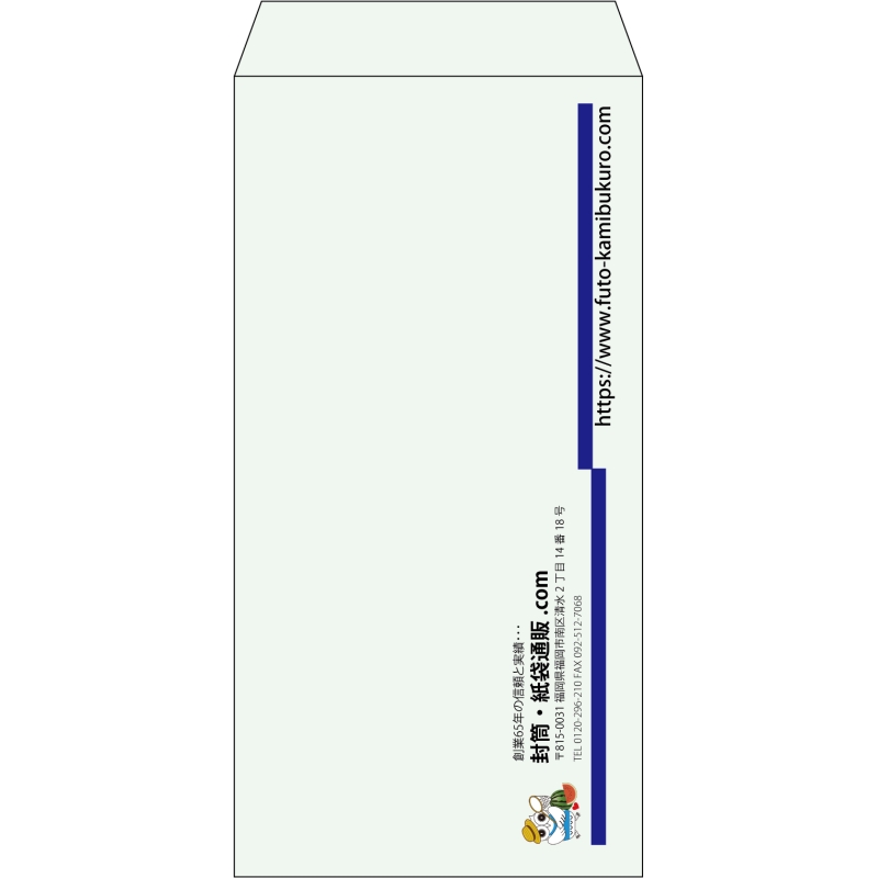 【既製品】長3(120x235mm)（〒枠なし）