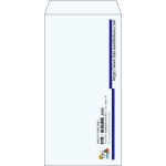 【既製品】長3(120x235mm)（〒枠なし）