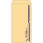 【既製品】長3(120x235mm)（〒枠なし）
