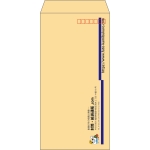 【既製品】長3(120x235mm)（〒枠あり）