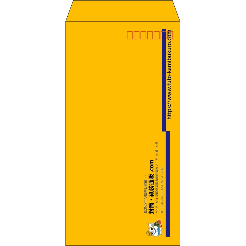 【既製品】長3(120x235mm)（〒枠あり）
