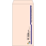 【既製品】長3(120x235mm)（〒枠なし）
