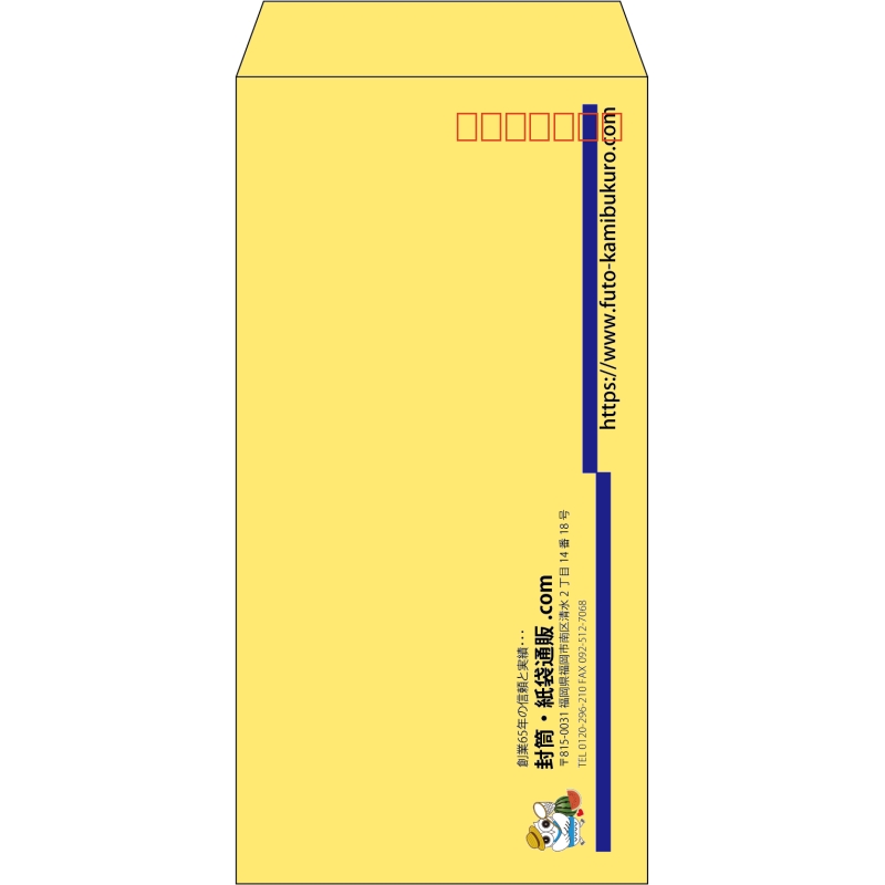 【既製品】長3(120x235mm)（〒枠あり）