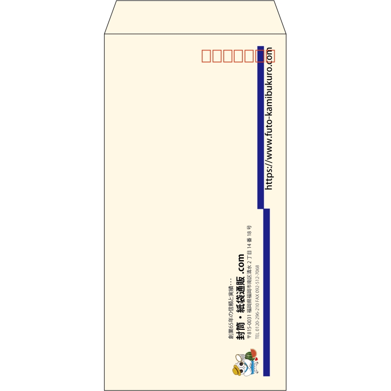 【既製品】長3(120x235mm)（〒枠あり）