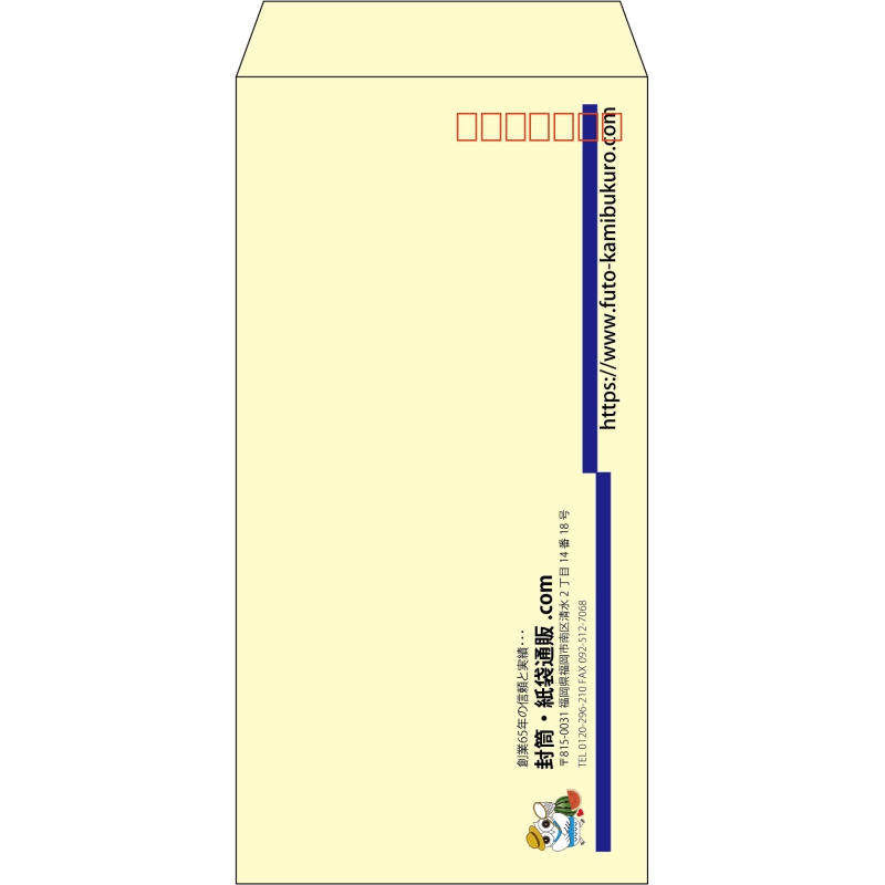 【既製品】長3(120x235mm)（〒枠あり）