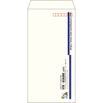 【既製品】長3(120x235mm)（〒枠あり）