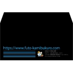 【既製品】洋長3(235x120mm)（〒枠なし）
