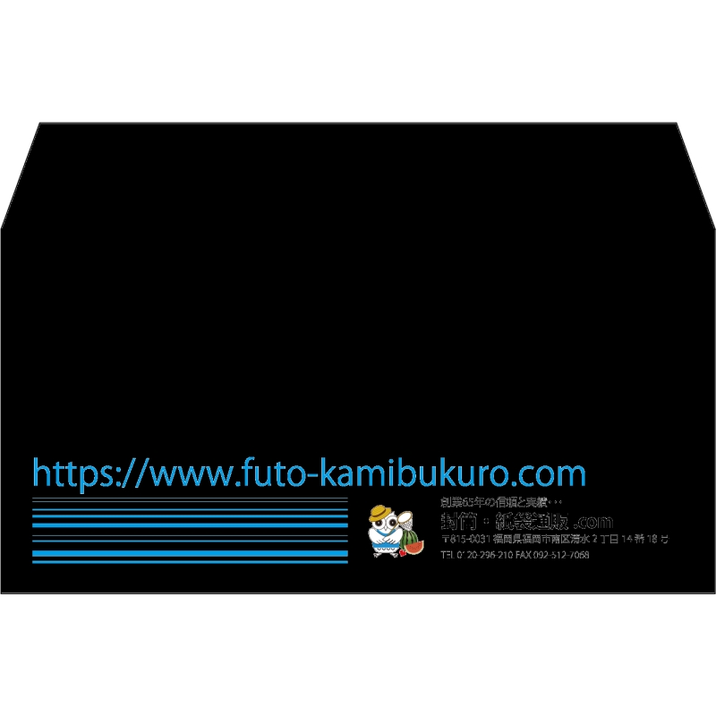 【既製品】洋長3(235x120mm)（〒枠なし）
