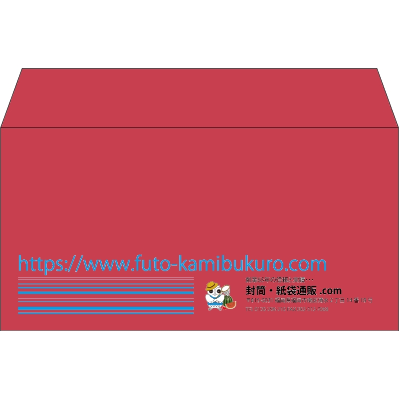 【既製品】洋長3(235x120mm)（〒枠なし）