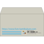 【既製品】洋長3(235x120mm)（〒枠なし）