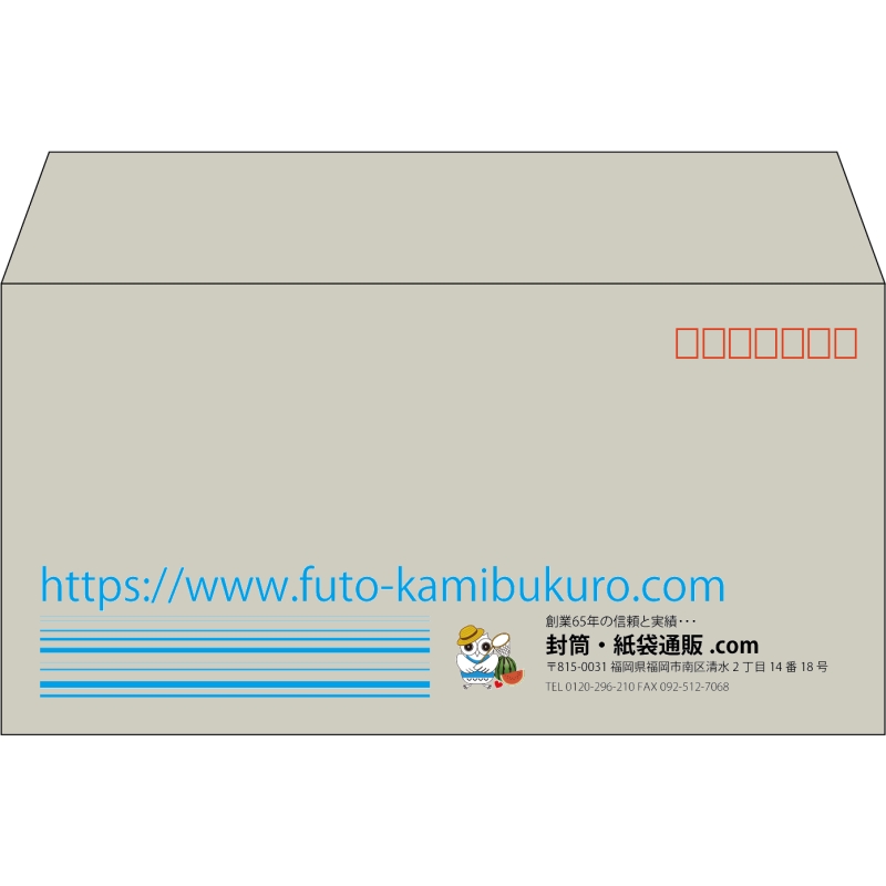 【既製品】洋長3(235x120mm)（〒枠あり）