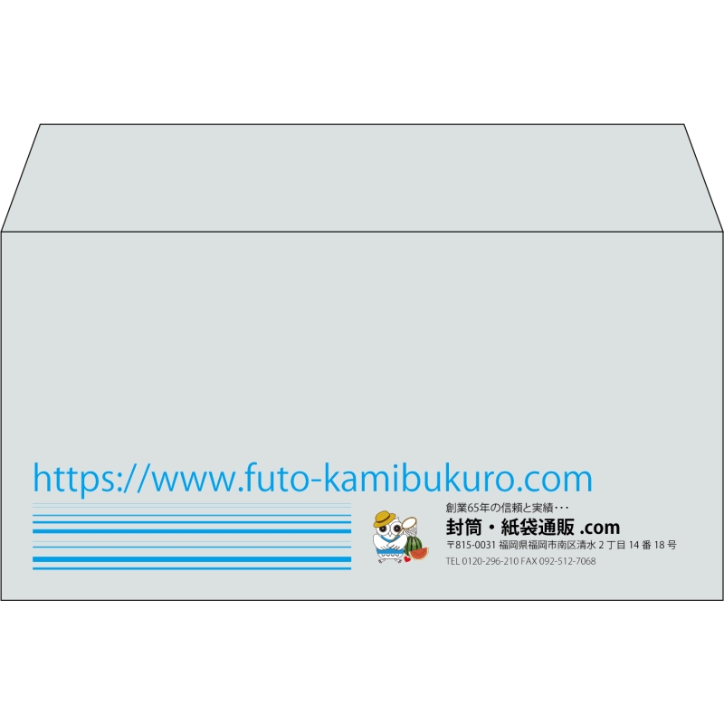 【既製品】洋長3(235x120mm)（〒枠なし）