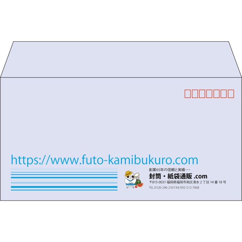 【既製品】洋長3(235x120mm)（〒枠あり）