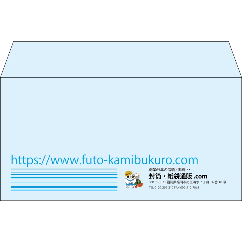 【既製品】洋長3(235x120mm)（〒枠なし）