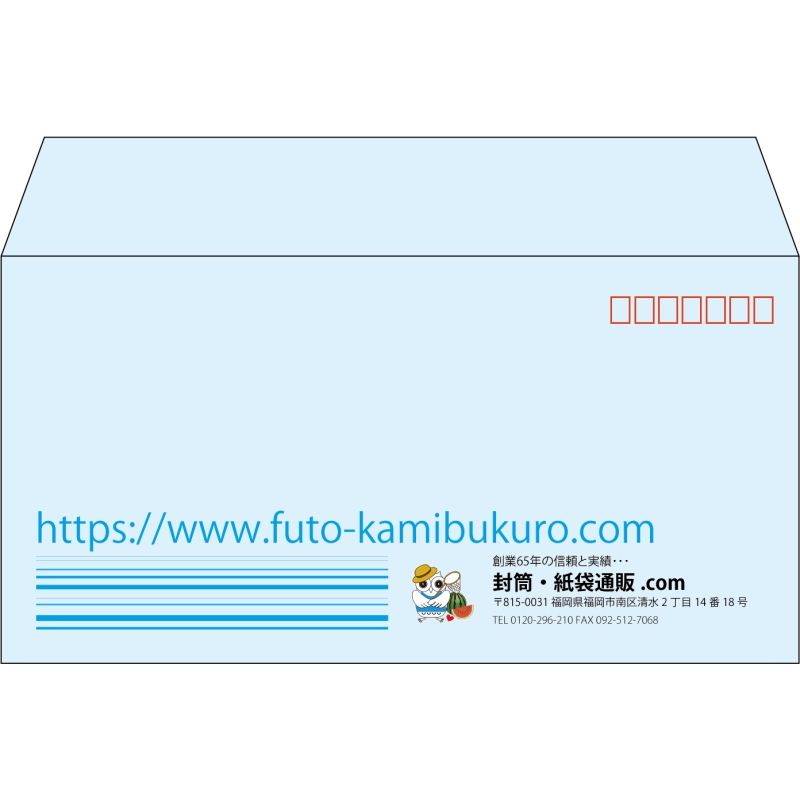 【既製品】洋長3(235x120mm)（〒枠あり）