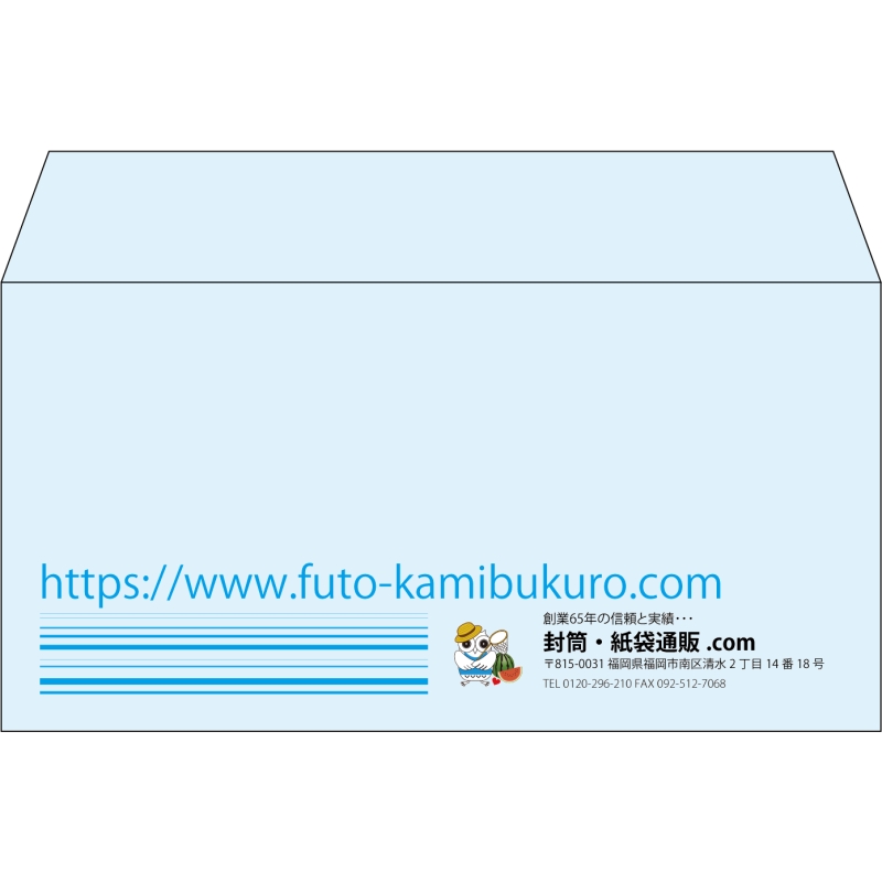 【既製品】洋長3(235x120mm)（〒枠なし）