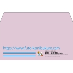 【既製品】洋長3(235x120mm)（〒枠なし）