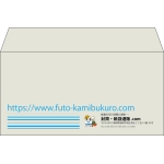 【既製品】洋長3(235x120mm)（〒枠なし）
