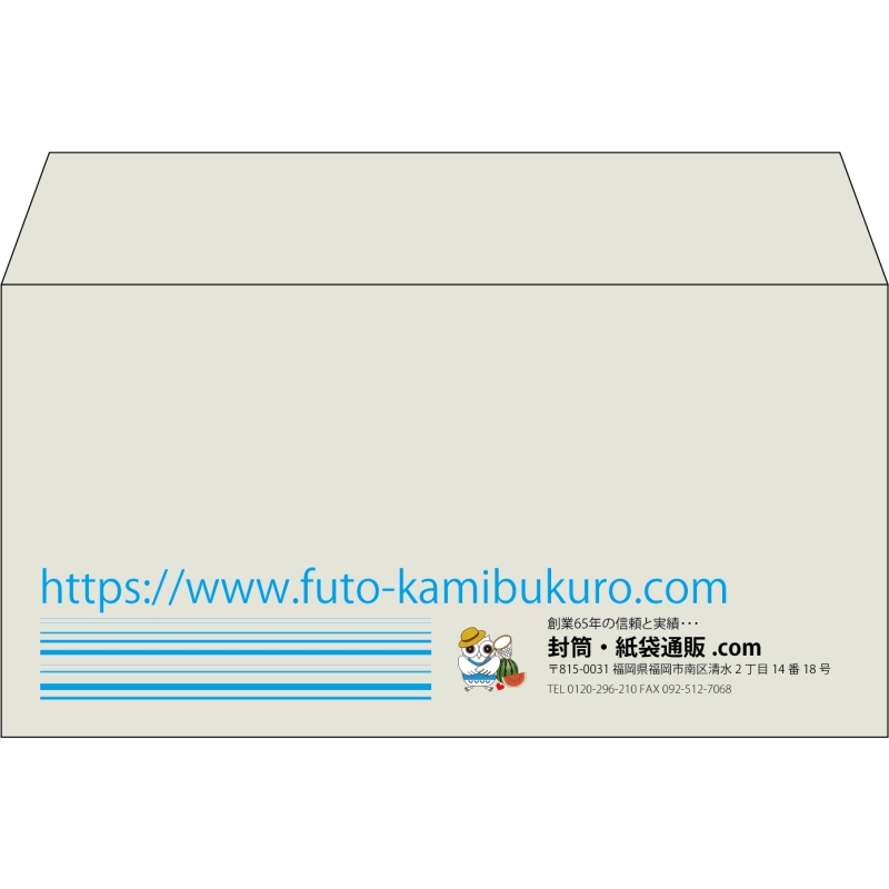 【既製品】洋長3(235x120mm)（〒枠なし）