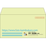 【既製品】洋長3(235x120mm)（〒枠あり）