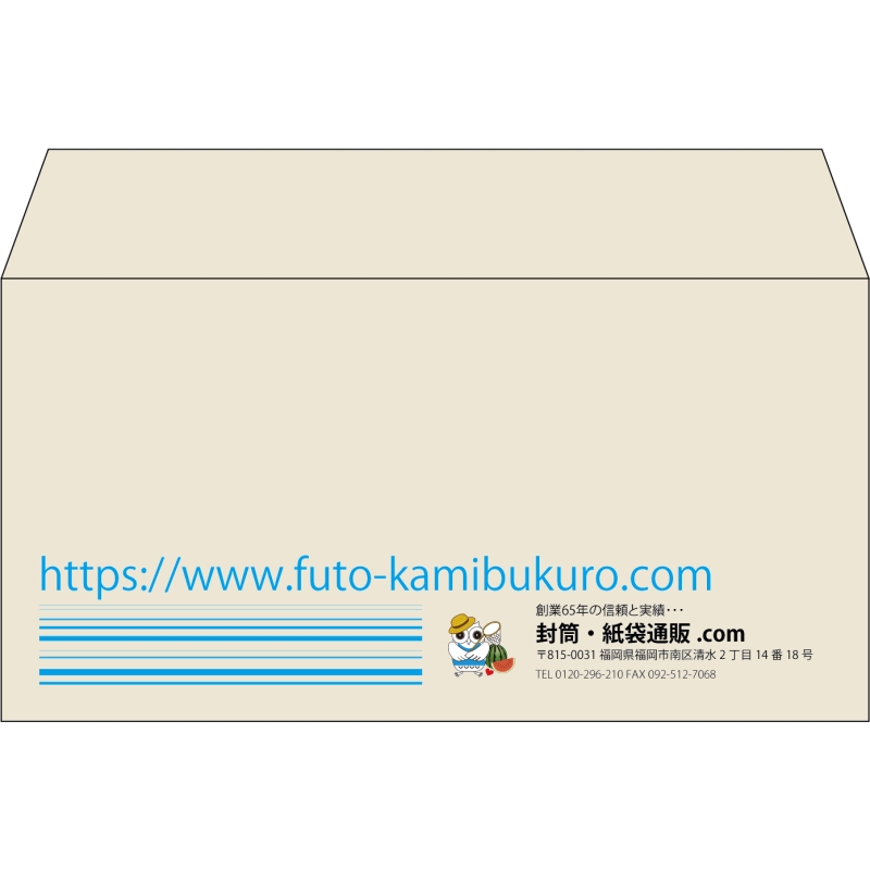 【既製品】洋長3(235x120mm)（〒枠なし）