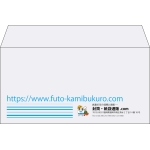 【既製品】洋長3(235x120mm)（〒枠なし）