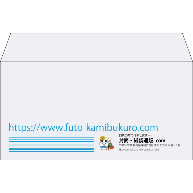 【既製品】洋長3(235x120mm)（〒枠なし）