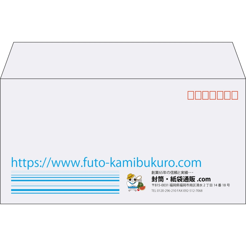 【既製品】洋長3(235x120mm)（〒枠あり）
