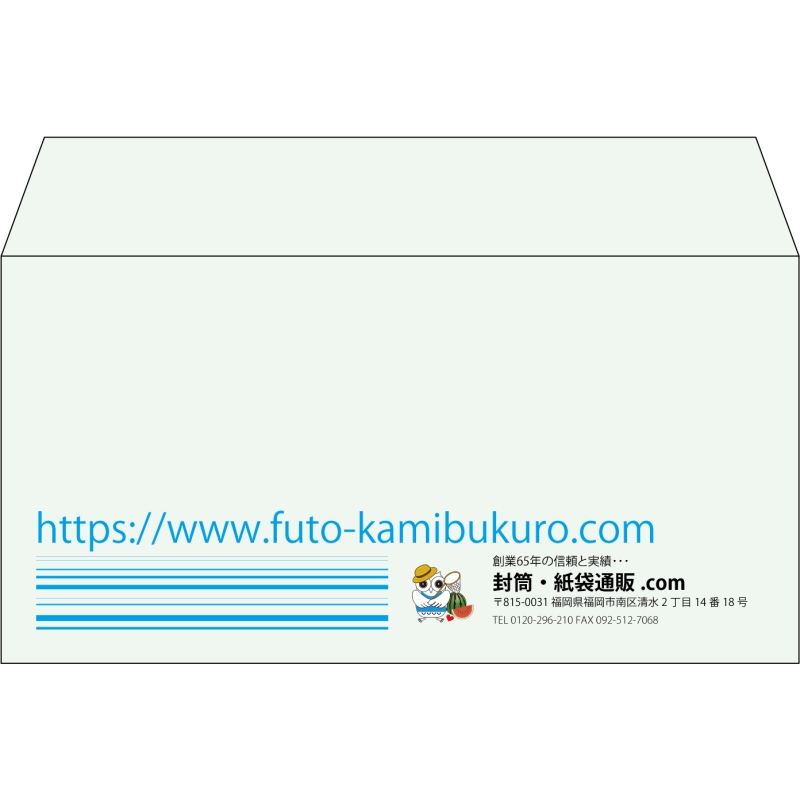 【既製品】洋長3(235x120mm)（〒枠なし）