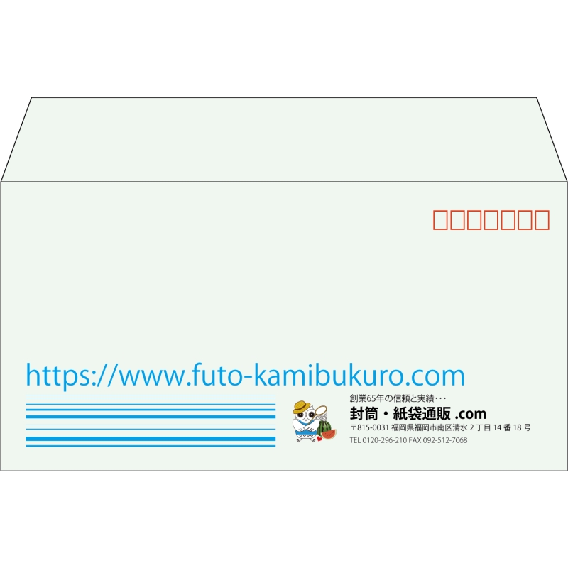 【既製品】洋長3(235x120mm)（〒枠あり）