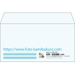 【既製品】洋長3(235x120mm)（〒枠なし）