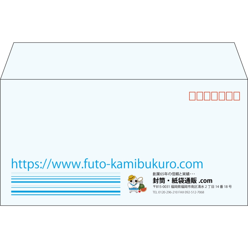 【既製品】洋長3(235x120mm)（〒枠あり）