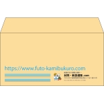 【既製品】洋長3(235x120mm)（〒枠なし）