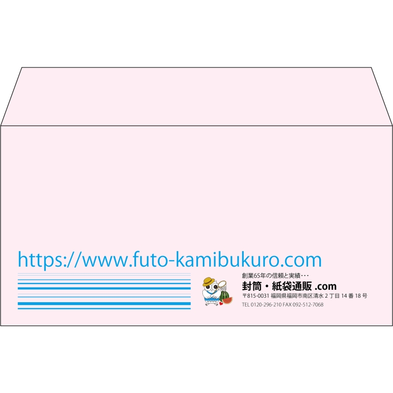 【既製品】洋長3(235x120mm)（〒枠なし）