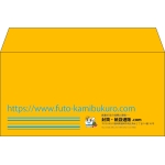 【既製品】洋長3(235x120mm)（〒枠なし）