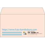 【既製品】洋長3(235x120mm)（〒枠なし）