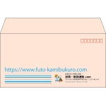 【既製品】洋長3(235x120mm)（〒枠あり）