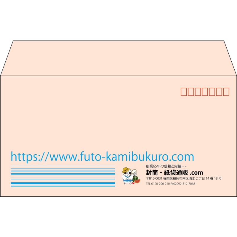 【既製品】洋長3(235x120mm)（〒枠あり）