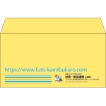【既製品】洋長3(235x120mm)（〒枠なし）