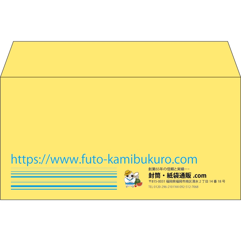 【既製品】洋長3(235x120mm)（〒枠なし）
