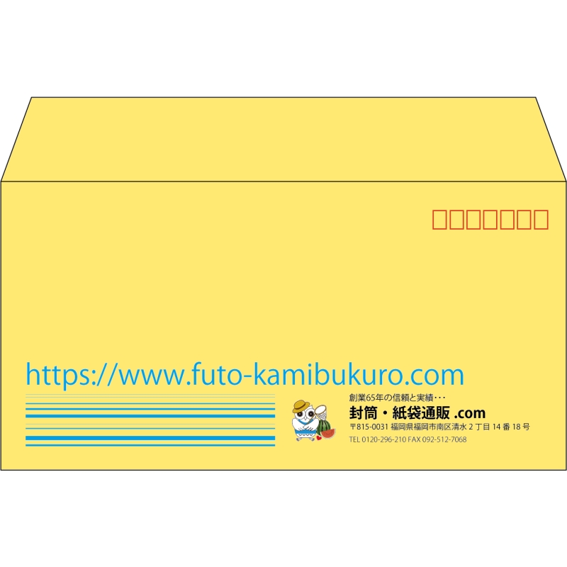 【既製品】洋長3(235x120mm)（〒枠あり）