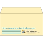 【既製品】洋長3(235x120mm)（〒枠なし）