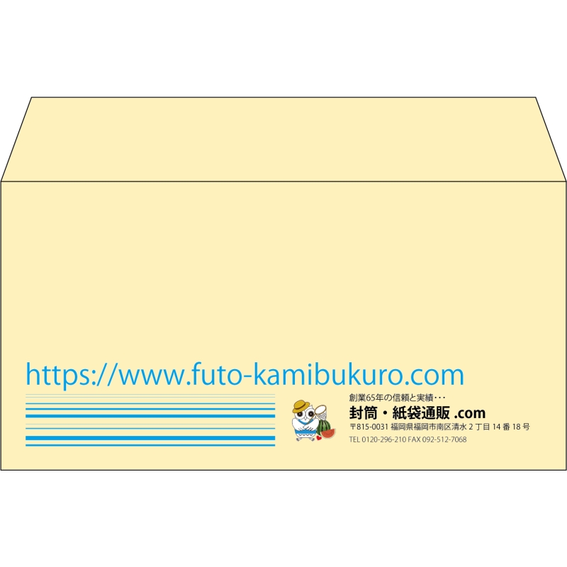 【既製品】洋長3(235x120mm)（〒枠なし）