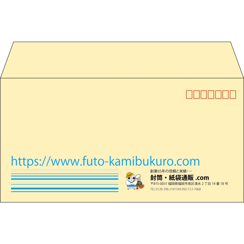 【既製品】洋長3(235x120mm)（〒枠あり）