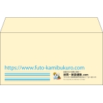 【既製品】洋長3(235x120mm)（〒枠なし）