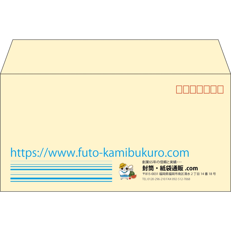【既製品】洋長3(235x120mm)（〒枠あり）