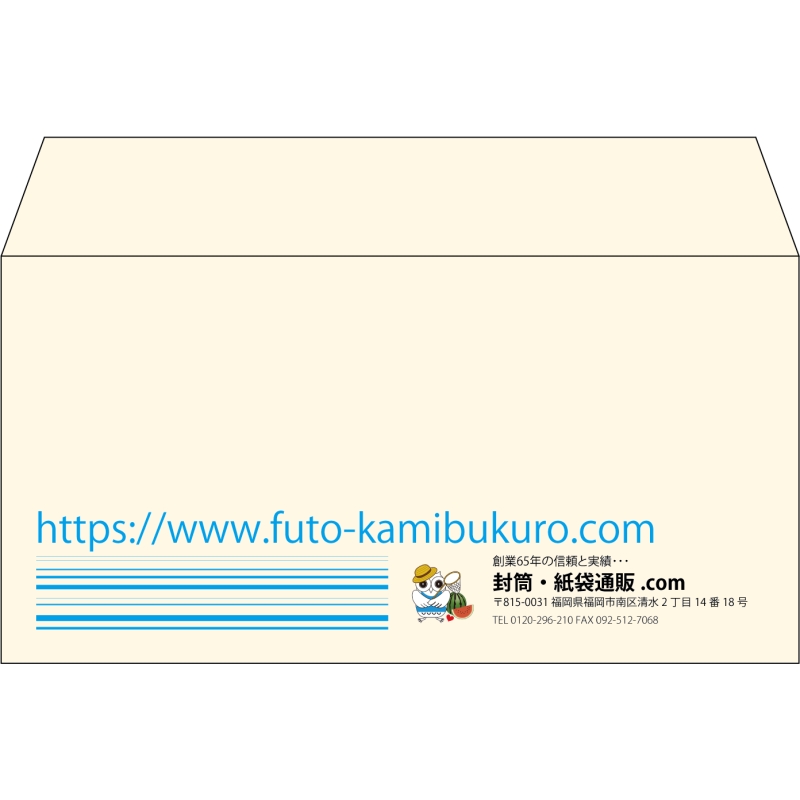 【既製品】洋長3(235x120mm)（〒枠なし）